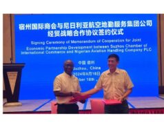 NAHCO, Suzhou Chamber of International Commerce sign MoU to establish Logistics Park