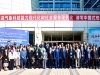 NiMet DG Anosike joins WMO High-level Dialogue on Climate Science Information for Climate Finance, 53rd SOFE